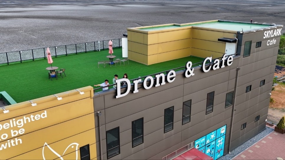 인천광역시 강화군 근린생활시설 스카이락  드론체험센터